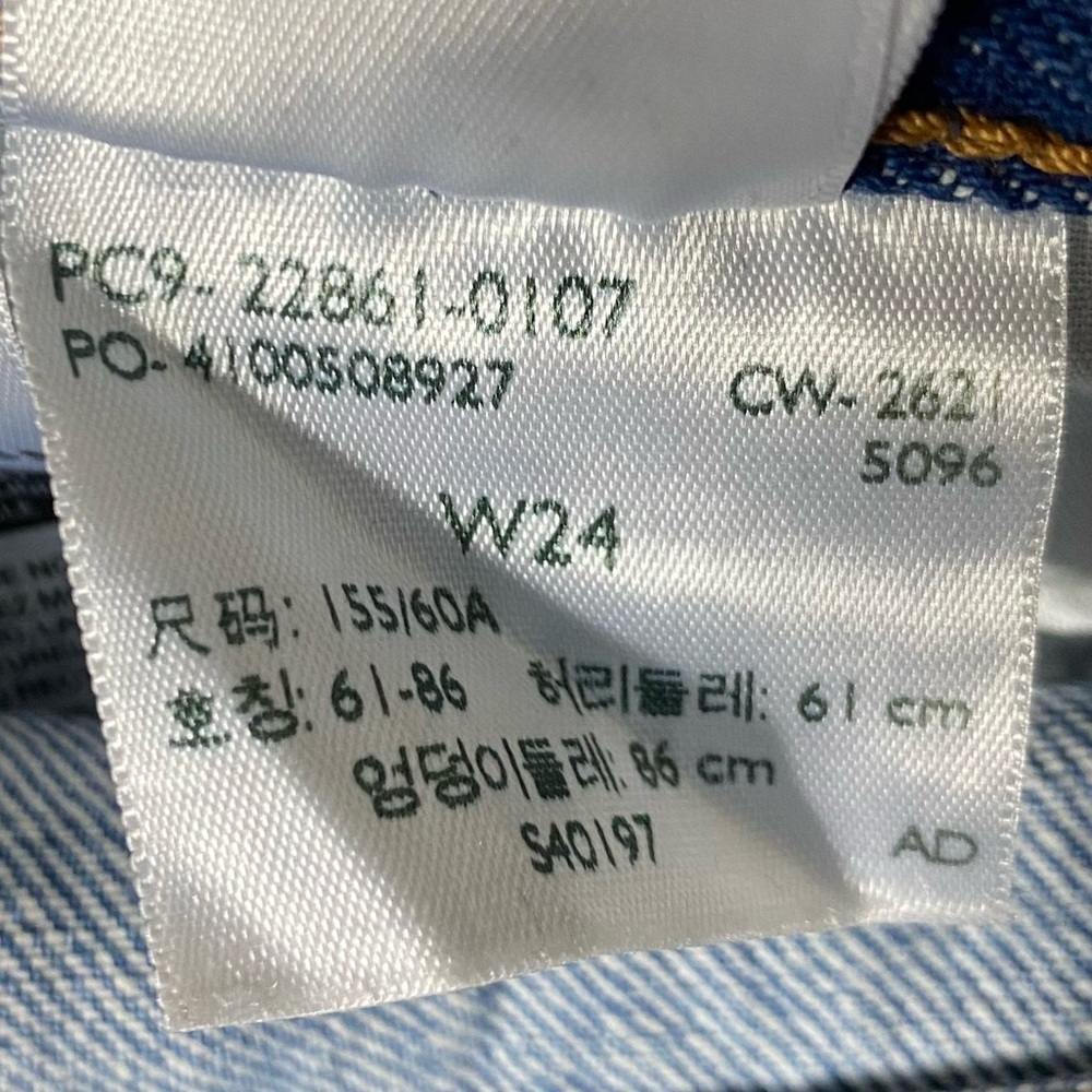 Levi’s Wedgie Icon High Rise Jeans in Athens Asleep Medium Wash - 24 - Picture 15 of 16